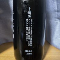 翠玉のレビュー by_かわぴー