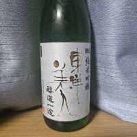 東洋美人