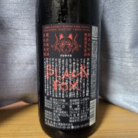 栄光冨士のレビュー by_かわぴー