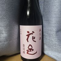 
            花邑_
            かわぴーさん