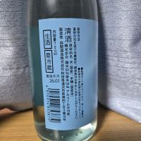 翠玉のレビュー by_かわぴー