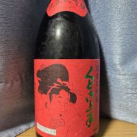 くどき上手
