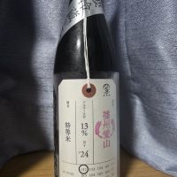 荷札酒
