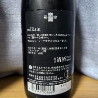 楽器正宗のレビュー by_かわぴー