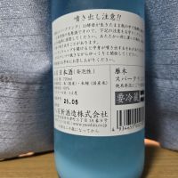 雁木のレビュー by_かわぴー