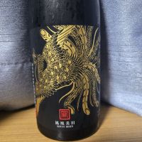 鳳凰美田