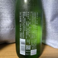 穏のレビュー by_かわぴー