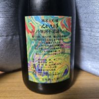 くどき上手のレビュー by_かわぴー