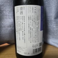 吉田蔵uのレビュー by_かわぴー