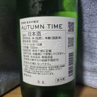 宮寒梅のレビュー by_かわぴー