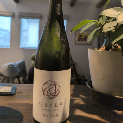 ゆきのまゆのレビュー by_ゼリヤサイ