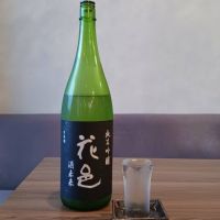 花邑