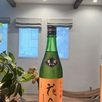 
            花邑_
            ゼリヤサイさん