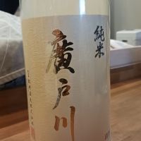 
            廣戸川_
            ゼリヤサイさん