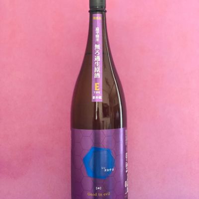 高千代のレビュー by_Ru