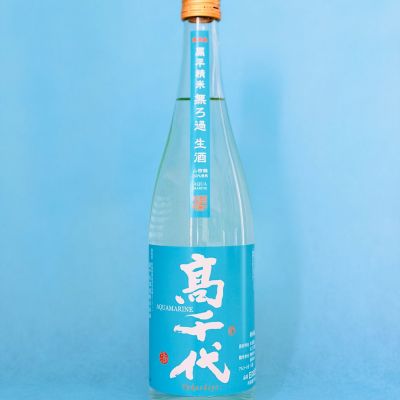 高千代のレビュー by_Ru