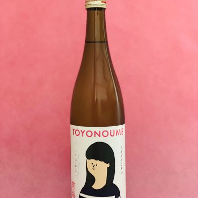 豊の梅（豊能梅）のレビュー by_Ru