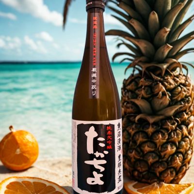 高千代のレビュー by_Ru