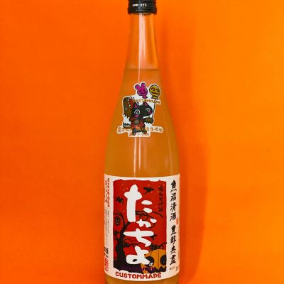 高千代のレビュー by_Ru