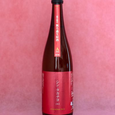 高千代のレビュー by_Ru