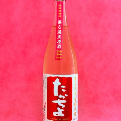 高千代のレビュー by_Ru