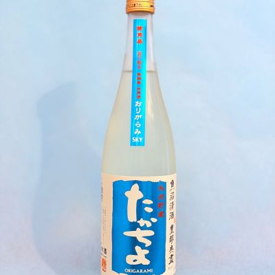 高千代のレビュー by_Ru