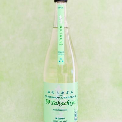 高千代のレビュー by_Ru