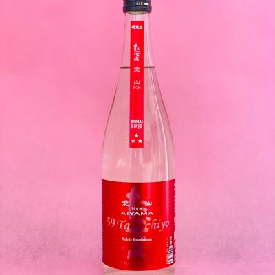 高千代のレビュー by_Ru