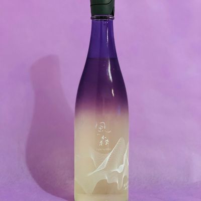 風の森のレビュー by_Ru