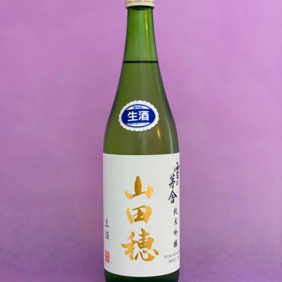 雪の茅舎のレビュー by_Ru