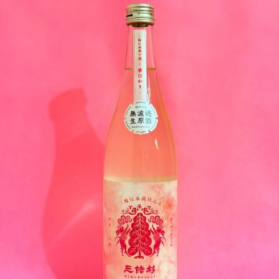 みむろ杉のレビュー by_Ru