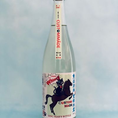 高千代のレビュー by_Ru