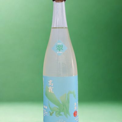 高龗のレビュー by_Ru