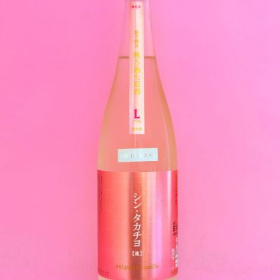 高千代のレビュー by_Ru