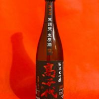 高千代のレビュー by_Ru