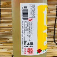 高千代のレビュー by_Ru