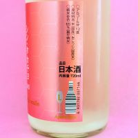 高千代のレビュー by_Ru