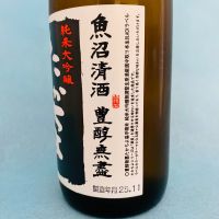 高千代のレビュー by_Ru