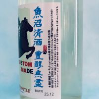 高千代のレビュー by_Ru