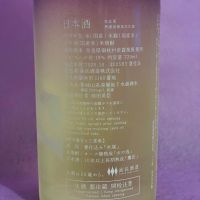 風の森のレビュー by_Ru