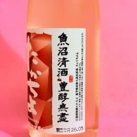 高千代のレビュー by_Ru