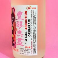 高千代のレビュー by_Ru