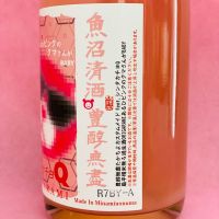 高千代のレビュー by_Ru