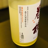 巻機のレビュー by_Ru