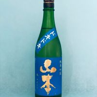 山本