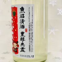 高千代のレビュー by_Ru