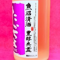 高千代のレビュー by_Ru