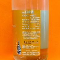 高千代のレビュー by_Ru