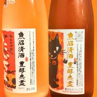 高千代のレビュー by_Ru
