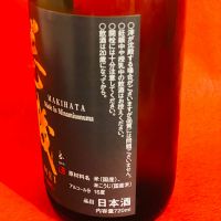 巻機のレビュー by_Ru